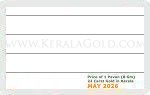 May 2026 Price Chart