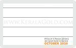 October 2026 Price Chart